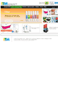 Mobile Screenshot of itmkorea.com
